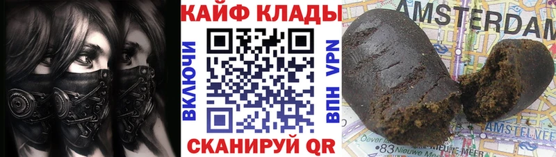 Наркошоп Дальнереченск АМФ  СОЛЬ  МЕФ  Бошки Шишки 