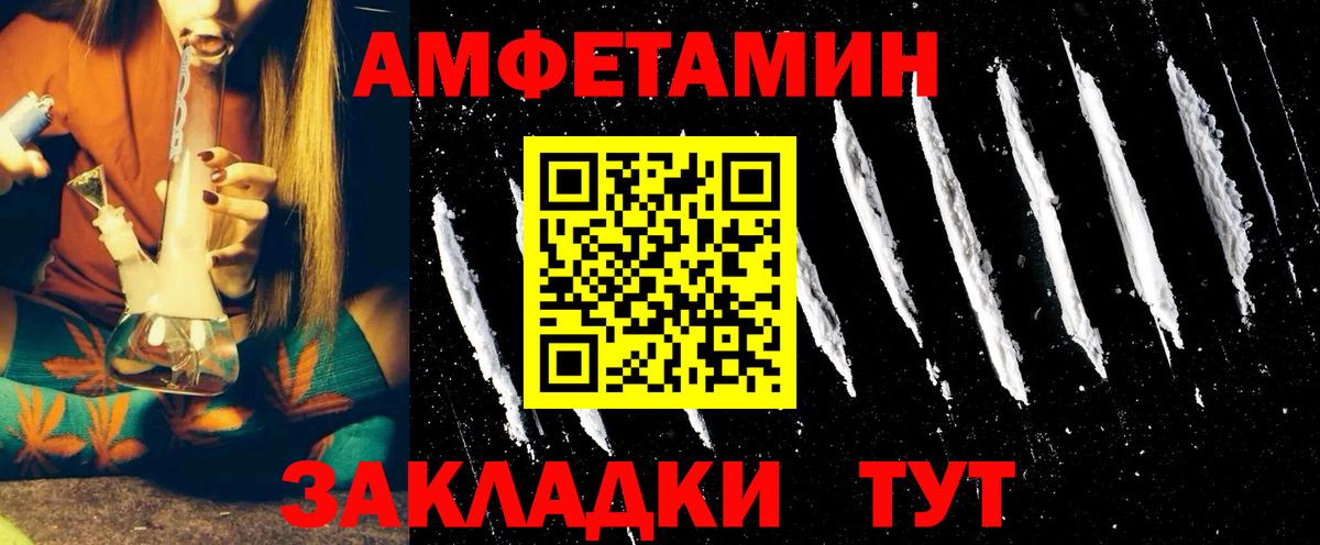 АМФ Premium Дальнереченск