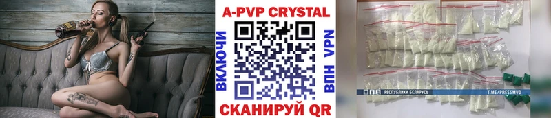 APVP мука  магазин продажи наркотиков  Дальнереченск 