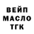 Кетамин VHQ Agnesa Arzoyan