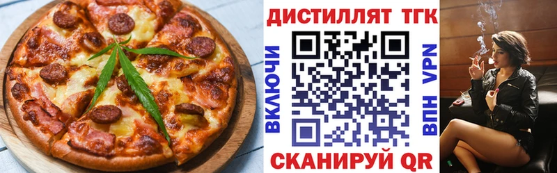 Cannafood конопля  blacksprut tor  Дальнереченск 