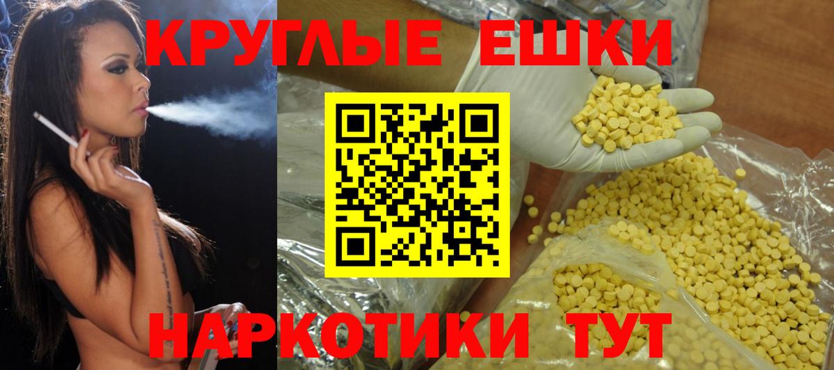 ЭКСТАЗИ бентли Дальнереченск