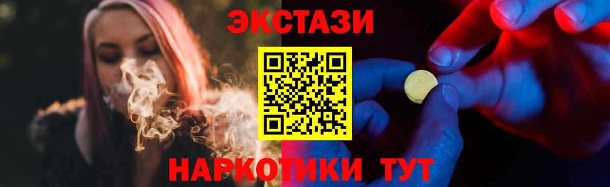 Дальнереченск  МАРИХУАНА  MDMA  КОКАИН  МЕТАМФЕТАМИН  Канабис  Вход с VPN  ГАШ  Мефедрон  
