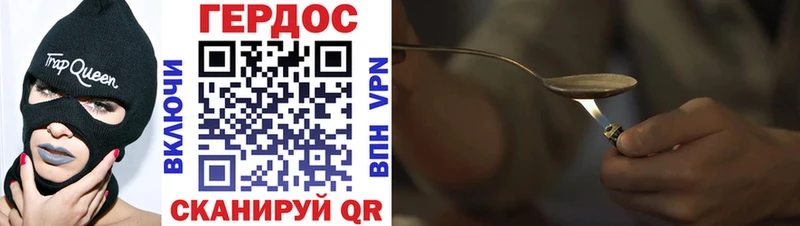 Героин афганец  Дальнереченск 