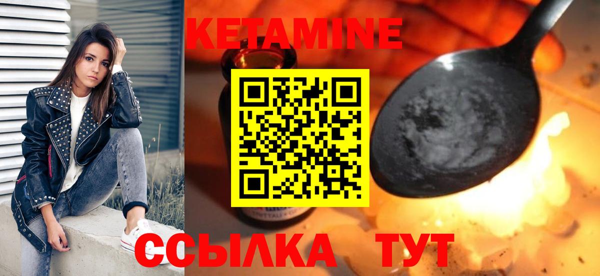 Дальнереченск  КЕТАМИН VHQ  КЕТАМИН VHQ  маркетплейс клад  Вход с VPN 