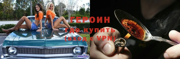каннабис Вяземский