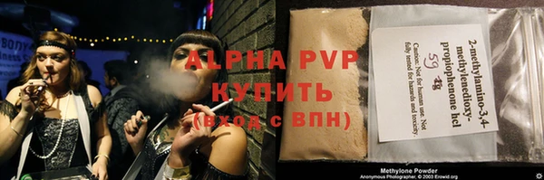 амфетамин Вязьма