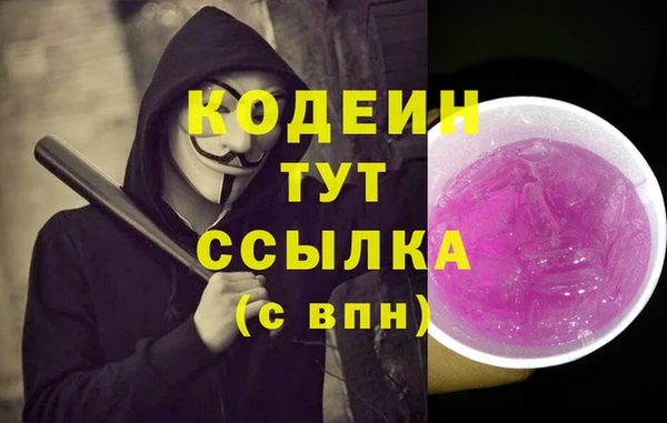 каннабис Вяземский