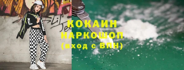 амфетамин Вязьма