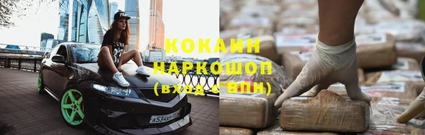 каннабис Вяземский