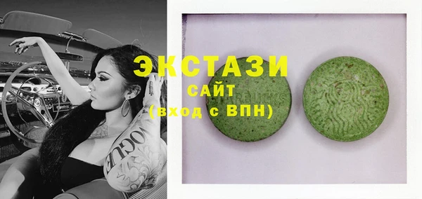каннабис Вяземский