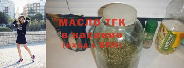 каннабис Вяземский