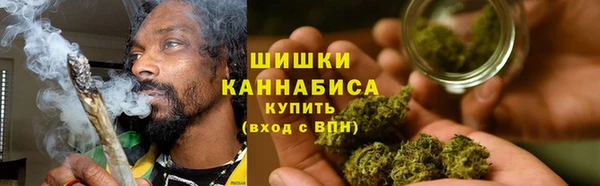 каннабис Вяземский