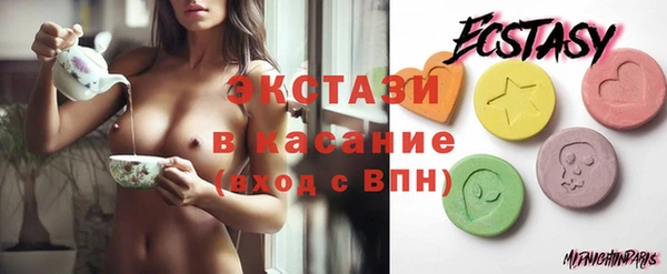 амфетамин Вязьма