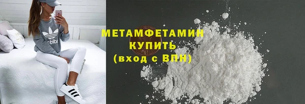амфетамин Вязьма