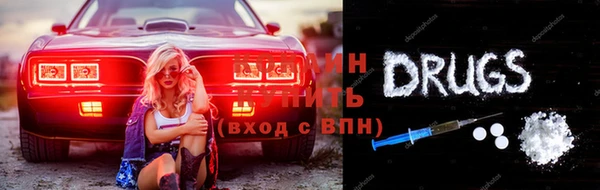 каннабис Вяземский