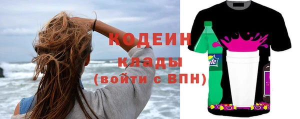 каннабис Вяземский