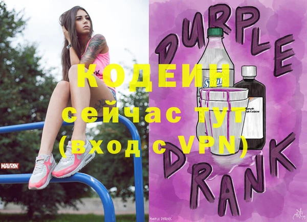 амфетамин Вязьма