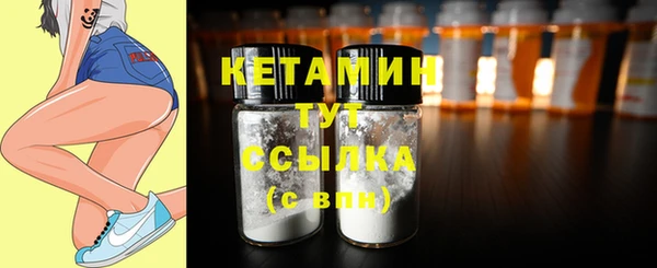 амфетамин Вязьма