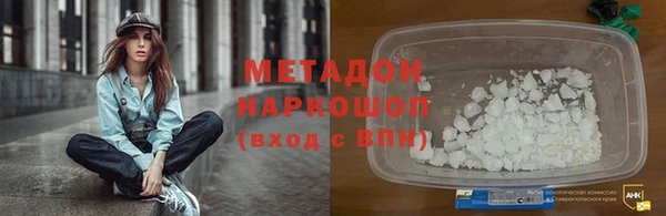 амфетамин Вязьма