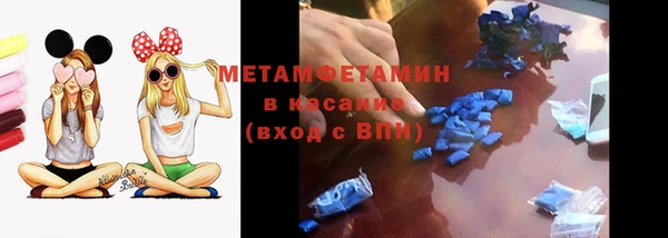 амфетамин Вязьма