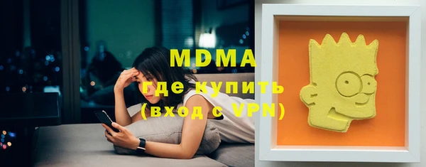 каннабис Вяземский