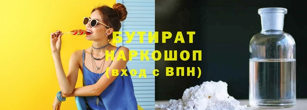 амфетамин Вязьма