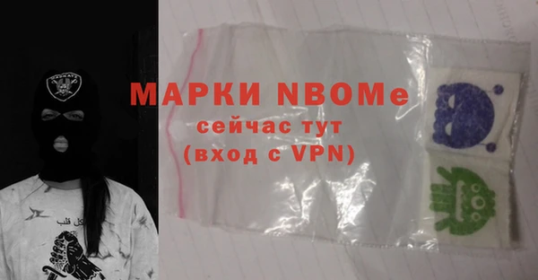 PSILOCYBIN Вязники
