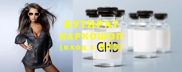 амфетамин Вязьма