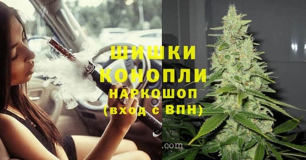 амфетамин Вязьма