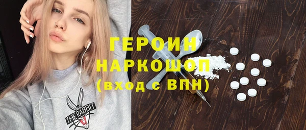 каннабис Вяземский