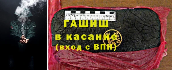 амфетамин Вязьма