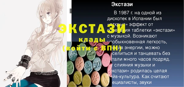 амфетамин Вязьма