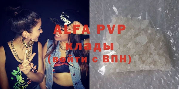 каннабис Вяземский