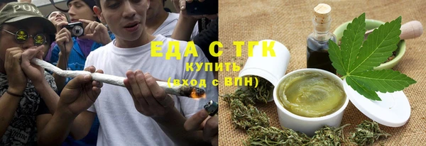 каннабис Вяземский