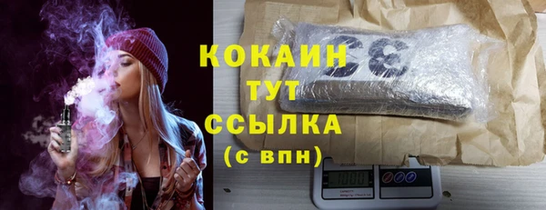 амфетамин Вязьма