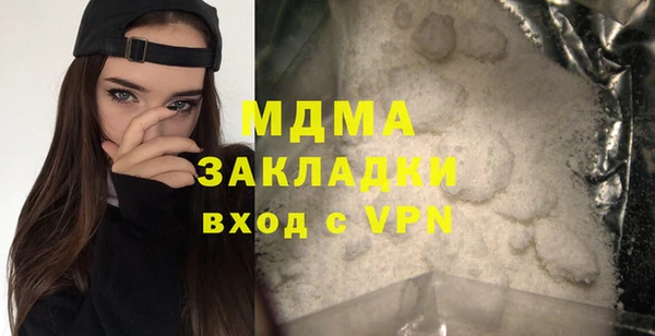 амфетамин Вязьма