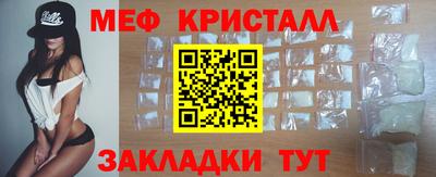 трава Нарткала
