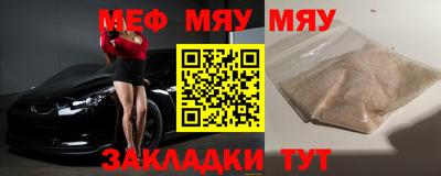 трава Нарткала