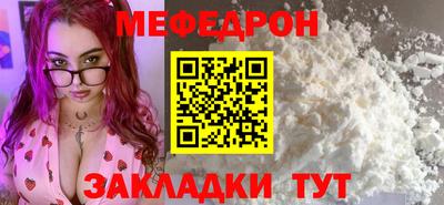 бутик Нальчик