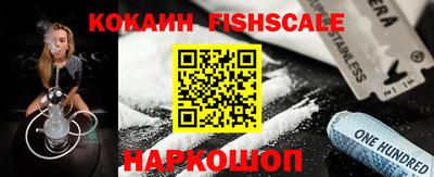кокаин VHQ Наро-Фоминск