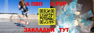 трава Нарткала
