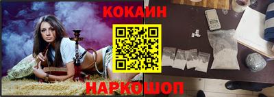 бутик Нальчик