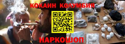 бутик Нальчик