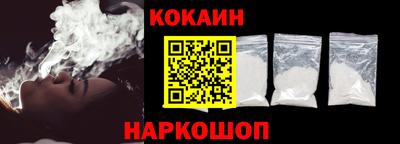 бутик Нальчик