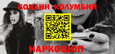трава Нарткала
