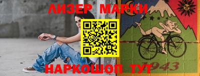 бутик Нальчик