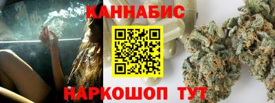 трава Нарткала