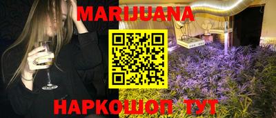кокаин VHQ Наро-Фоминск