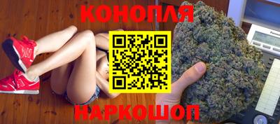 кокаин VHQ Наро-Фоминск